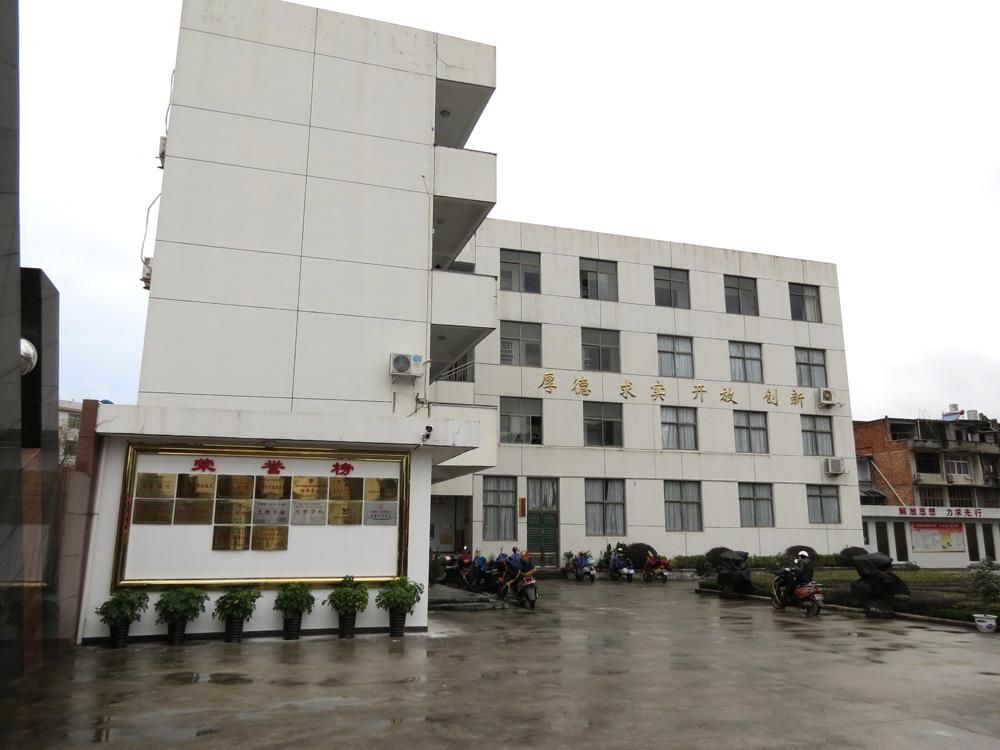 福建广播电视大学
