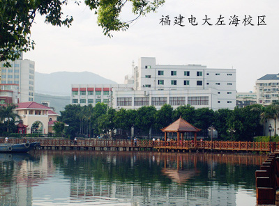 福建广播电视大学福州餐饮管理函授高起专招生
