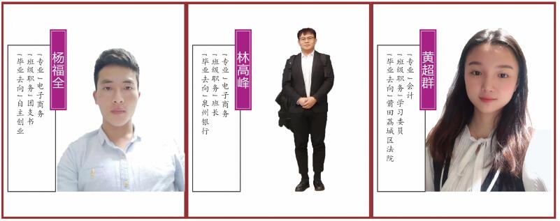 2020年华侨大学全日制高等教育自考开考体制改革试点专业本科