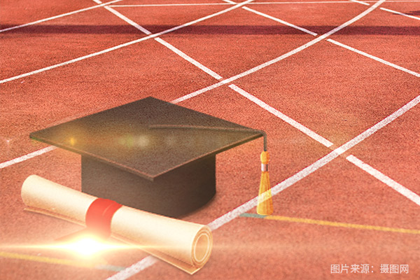 高中毕业如何自考大学 高中自考大学流程
