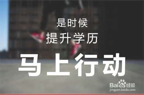 网教和成人高考的含金量是一样的吗_www.epx365.cn