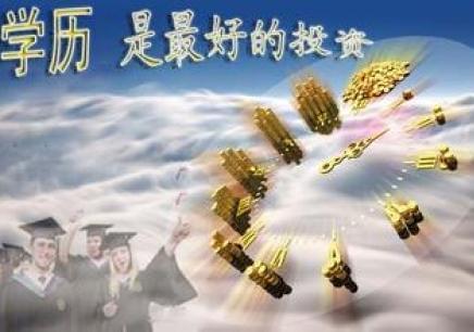 成人高考分数那么低 拿一个文凭难吗_www.epx365.cn