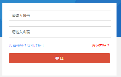 2020年甘肃农业大学成考本科学位英语报名入口.png