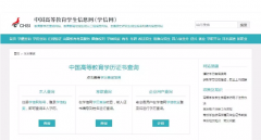 15000买本科证，学信网可查！是真的吗？