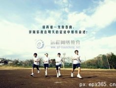 山东大学远程教育学院本科招生吗