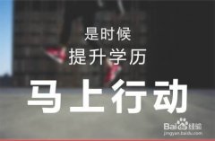 网教和成人高考的含金量是一样的吗