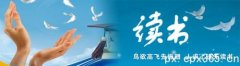 可以在深圳报名的远程教育学院有哪些