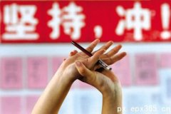 成考入学考试答题窍门