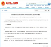 重磅！湖北高考时间公布：7月7日至8日