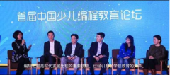 孩子为什么要学编程？少儿编程从何入手？