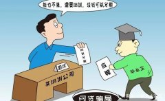 IT培训机构口碑这么差 为何还有这么多人选择