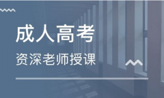 深圳学历教育机构排行，2020年学历提升机构哪家好？