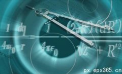 成考专升本高等数学复习要打好基础