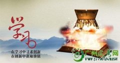 函授成考生该如何学习？
