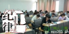 2020年广东省成考考生考试规范