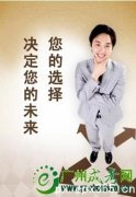 2020年成人高考报名相关问题解析