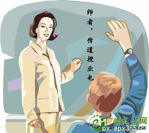 成人高考报名怎么选择辅导班？_www.epx365.cn
