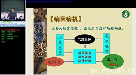 选择成人高考中药学专业需要好记性_www.epx365.cn