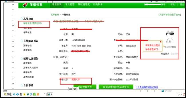 在深圳能快速拿到国家承认的文凭吗_www.epx365.cn