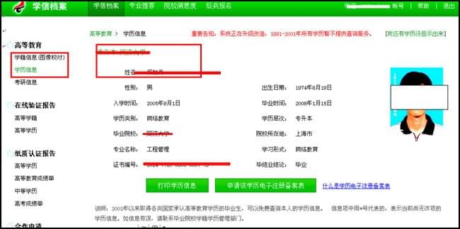 在深圳能快速拿到国家承认的文凭吗_www.epx365.cn