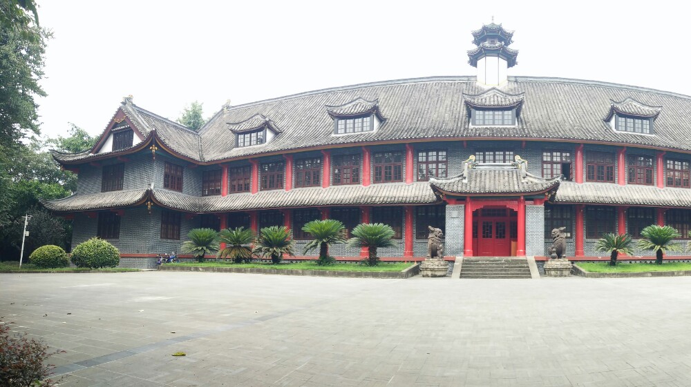 重庆大学