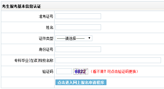2020年10月吉林自考报名时间预计为8月28日