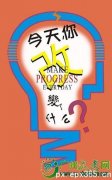 2020年深圳成人高考报名方式