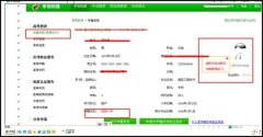 在深圳能快速拿到国家承认的文凭吗