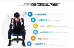 深圳考生可以同时报读两个成人高考学校吗