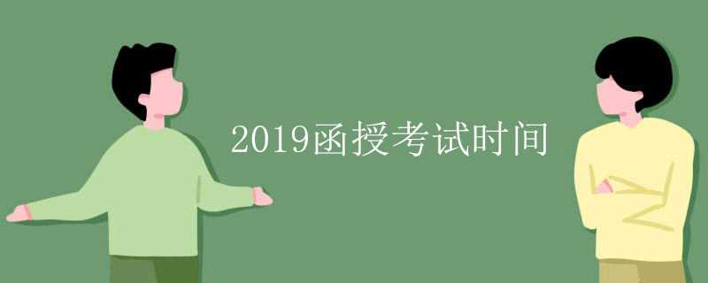 广中医成教要读几年，广州中医药大学多少年?