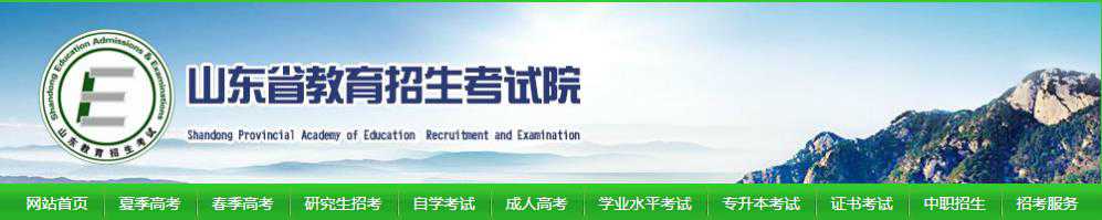 会计专业 专升本要考哪些科目