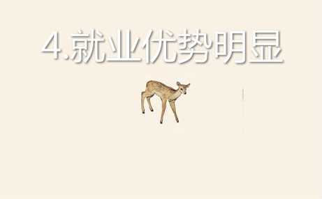 专本套读什么意思？我来爆料说说