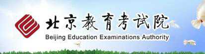 专升本会计专业考试 成考科目