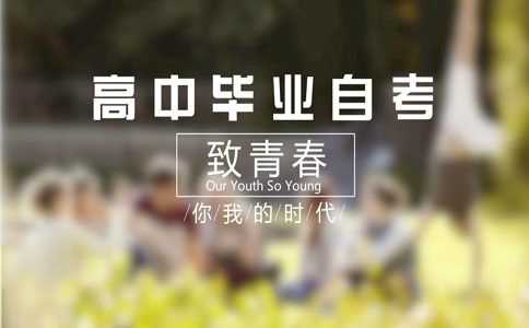 报考网络 远程教育 专升本，如何进行入学考试?有哪些科目？