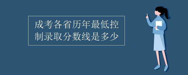  自考专接本有什么要求？