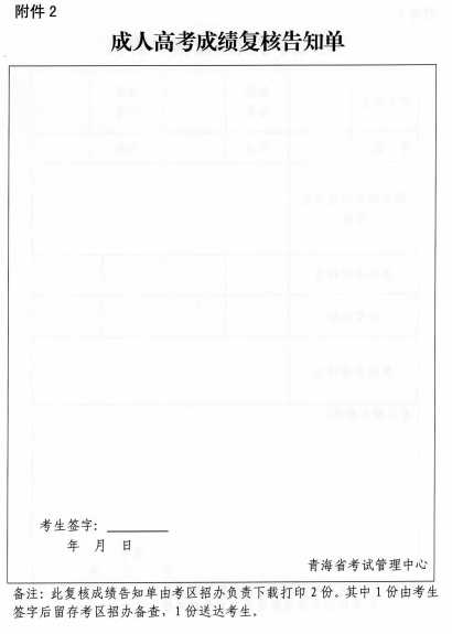 会计专业中 专升本科的科目？