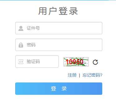  自考英语专业难吗
