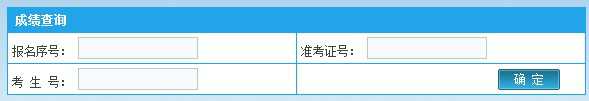广州 自考大学有哪些？