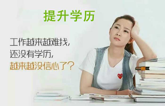 如何做好 成考 专升本英语考试的复习