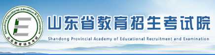 关于办理2021年上半年 自学考试毕业证书的通知