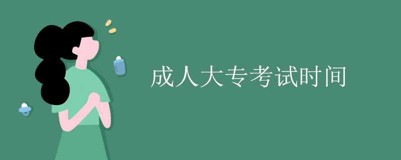 高考落榜后还有机会报读中南林业科技大学继续教育学院卫培教学点吗？