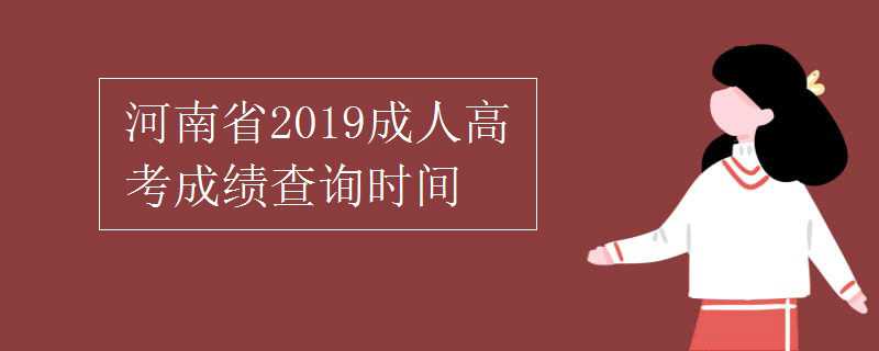  成考学历在社会认可吗？优势是什么