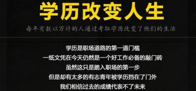 专升本有用吗？ 专升本毕业证会有区别吗？