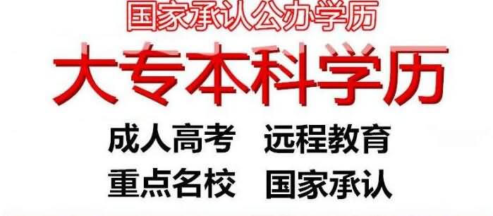  专升本难吗， 自考 专升本难不难？