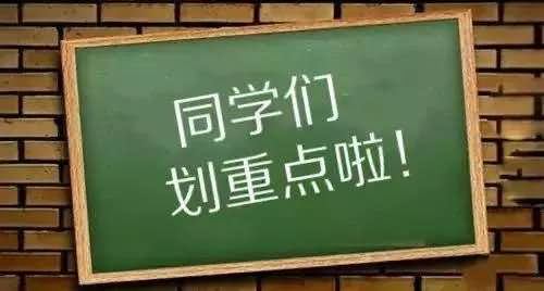 成人 专升本考试不报辅导班可以过吗