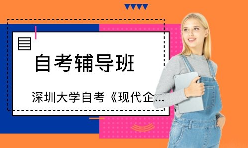 深圳自考大专文凭要多长时间？总共需要多少钱？