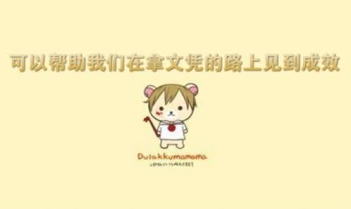 中专学历如何快捷考本科?