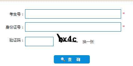 吉林函授大专怎么考本科学历