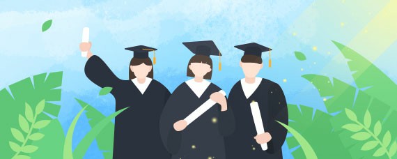 自考可以跨省吗 可以报考外省的院校吗