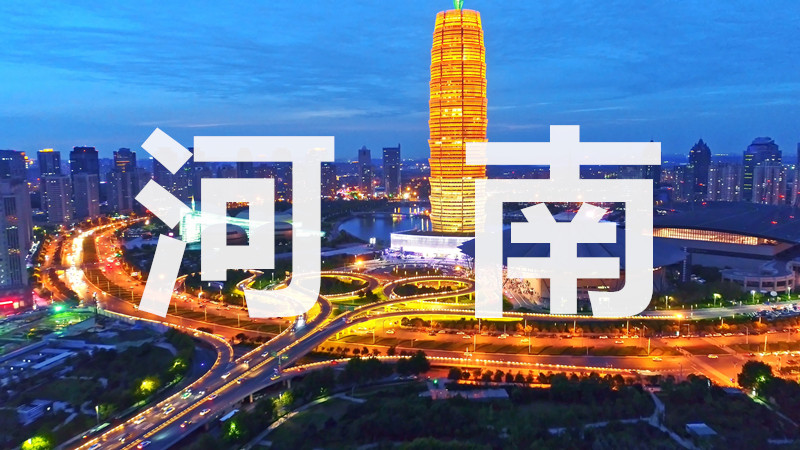 郑州东城市夜景_副本.jpg